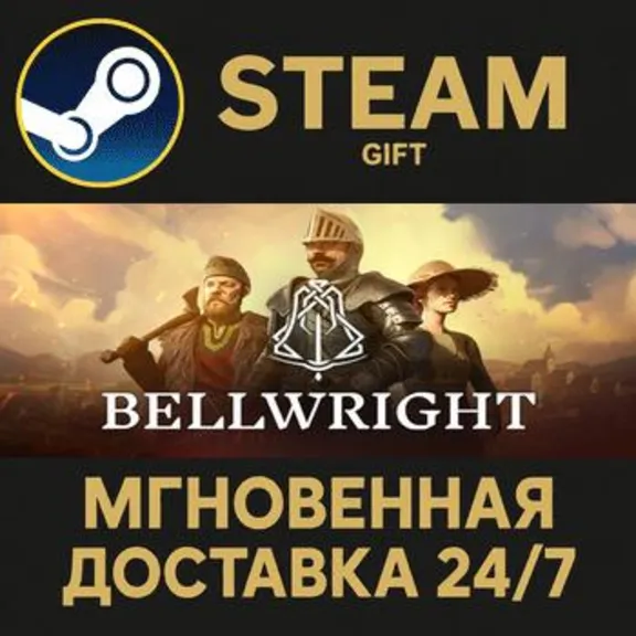 Bellwright РОССИЯ RU Steam Gift СТИМ ГИФТ ПК АВТОДОСТАВКА ПОДАРОК