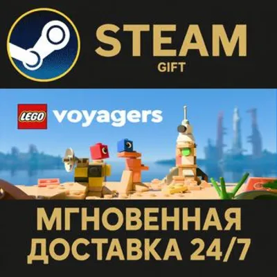 LEGO® Voyagers STEAM PC GIFT AUTO DELIVERY