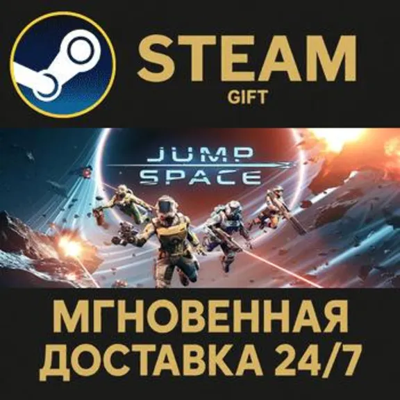 Jump Space Steam PC Gift AUTO DELIVERY
