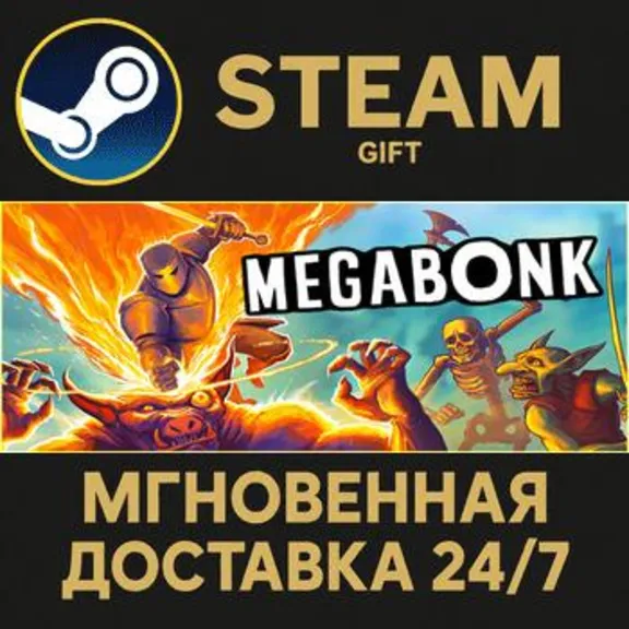 Megabonk Steam PC Gift AUTO DELIVERY