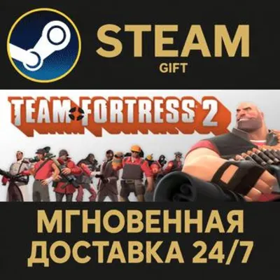 The Orange Box РОССИЯ RU Steam Gift СТИМ ГИФТ ПК АВТОДОСТАВКА ПОДАРОК