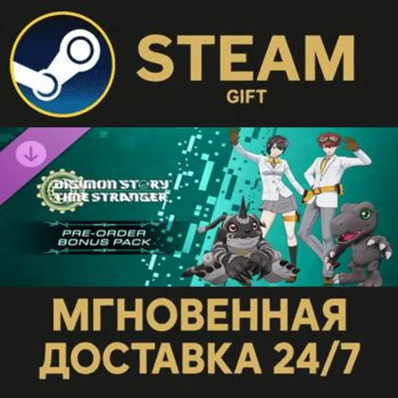 Digimon Story Time Stranger PreOrder Bonus Pack СТИМ ПК