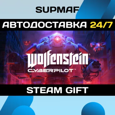 Wolfenstein: Cyberpilot | STEAM GIFT | RU・KZ・UA・BY・CIS