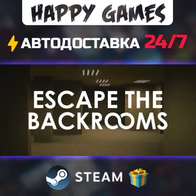 Escape the Backrooms STEAM АВТОДОСТАВКА