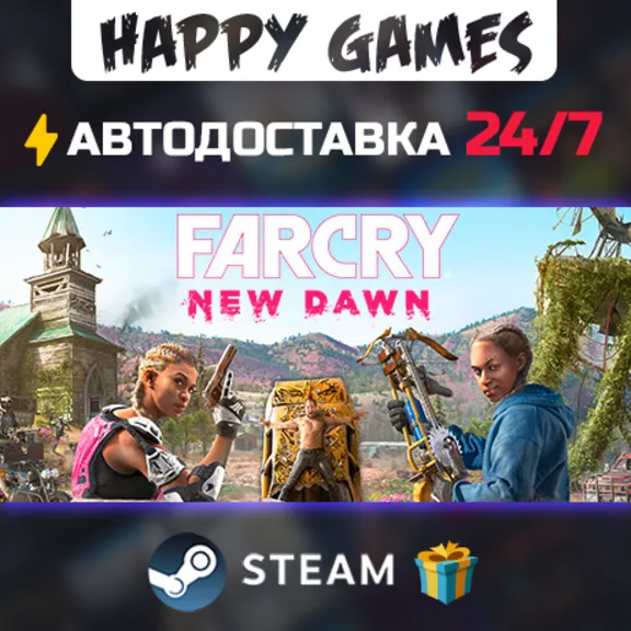 Far Cry New Dawn - Deluxe Edition STEAM АВТОДОСТАВКА