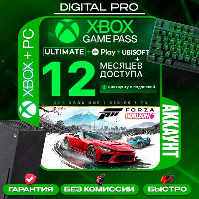 ❤️XBOX GAME PASS ULTIMATE 12 месяцев / аккаунт / XBOX + ПК