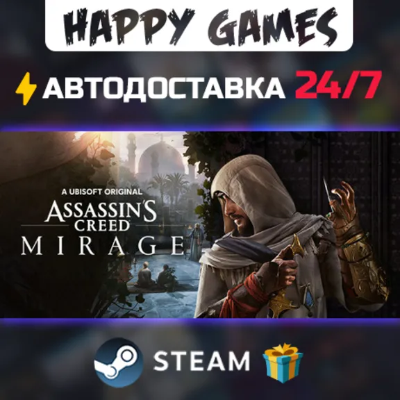 Assassin’s Creed Mirage STEAM АВТОДОСТАВКА