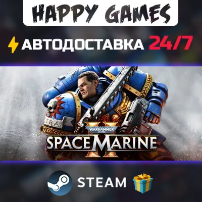 Warhammer 40,000: Space Marine 2 - 1-Year Anniversary Edition STEAM АВТОДОСТАВКА