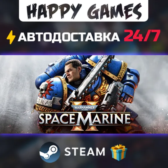 Warhammer 40,000: Space Marine 2 - 1-Year Anniversary Edition STEAM АВТОДОСТАВКА