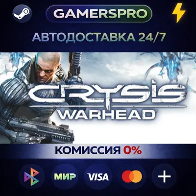 Crysis Maximum Edition・SELECT REGION・STEAM GIFT AUTO・