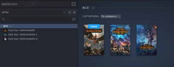 Total War WARHAMMER I-II-III+ВСЕ DLC+БЕССМЕРТНЫЕ ИМПЕРИИ+Акаунт steam