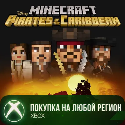 Minecraft Pirates of the Caribbean Mashup XBOX Any account