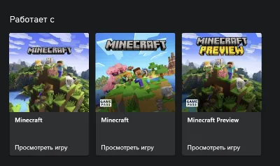 Minecraft Pirates of the Caribbean Mashup XBOX Any account