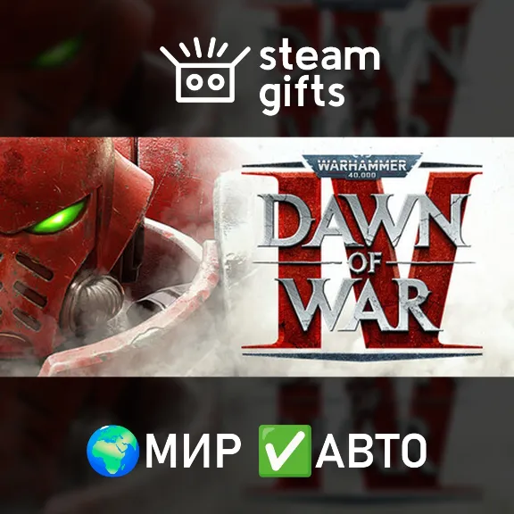 Warhammer 40,000: Dawn of War IV Commander ROW AUTO