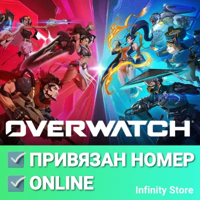 🔥 Аккаунт Overwatch 2026 | Для игры в РФ | Привязан номер