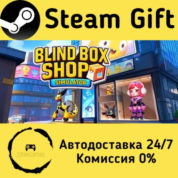 🚀 Blind Box Shop Simulator 🤖 Steam Gift Russian ⚡ Autodelivery
