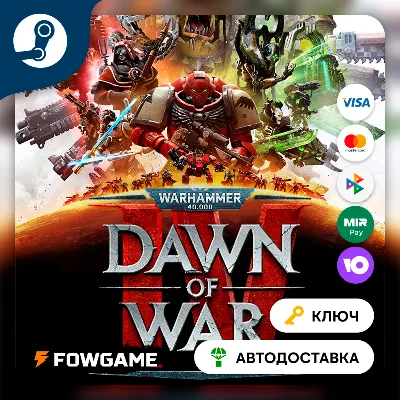 🔵 Warhammer 40,000: Dawn of War IV (РУ+СНГ) 🔑КЛЮЧ STEAM