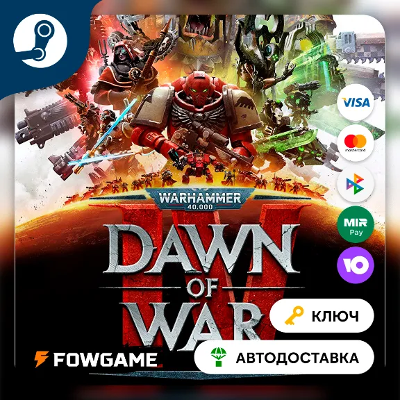 🔵 Warhammer 40,000: Dawn of War IV (РУ+СНГ) 🔑КЛЮЧ STEAM