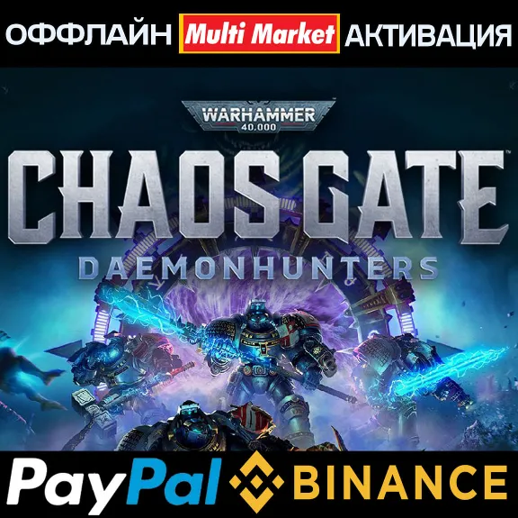 Warhammer 40,000 Chaos Gate Daemonhunters Grand Master Edition STEAM 🅿️ 𝗣𝐀𝐘𝗣𝐀𝐋