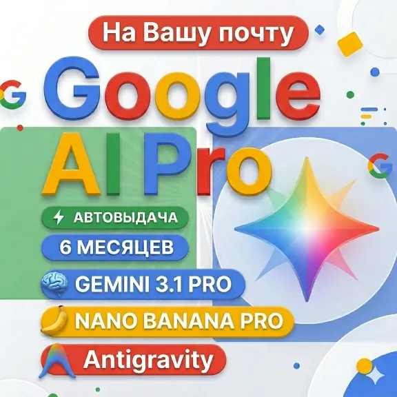 24/7| Instant | Google AI Pro 6 months on Your Mail | Gemini 3.1 Pro ,5TB