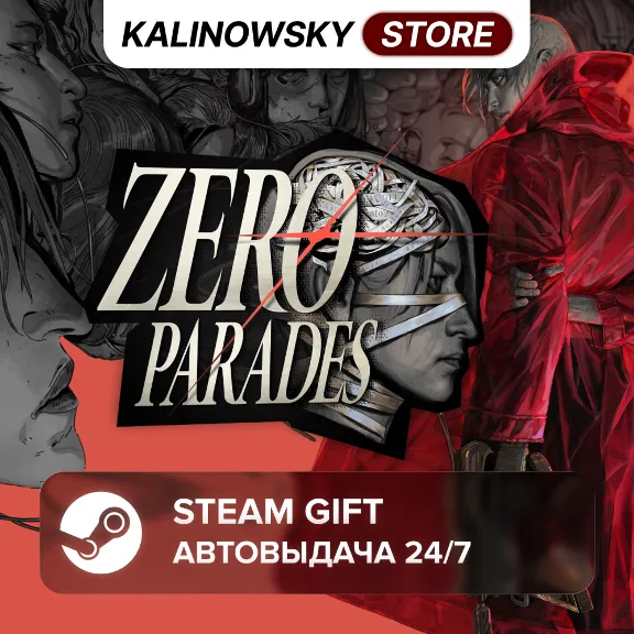 🚀ZERO PARADES: FOR DEAD SPIES · WORLDWIDE