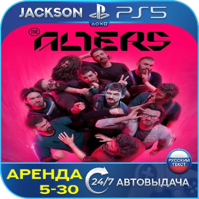 The Alters (PS5) RUS | Аренда🔰