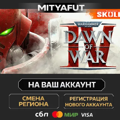 Warhammer 40,000: Dawn of War IV Commander Edition | STEAM GIFT China - Китай