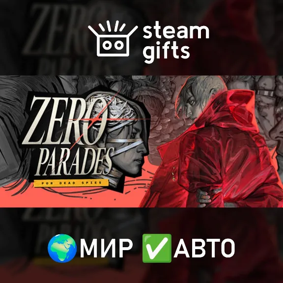 ZERO PARADES: For Dead Spies ROW AUTO