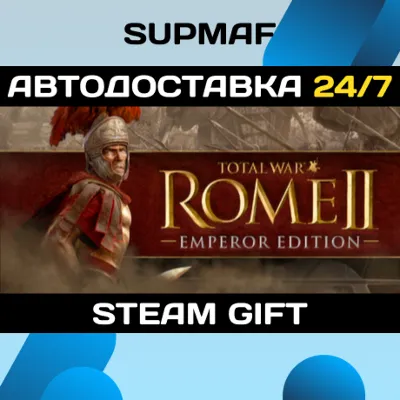 Total War: ROME II - Emperor Edition | STEAM GIFT | RU・KZ・UA・BY・CIS