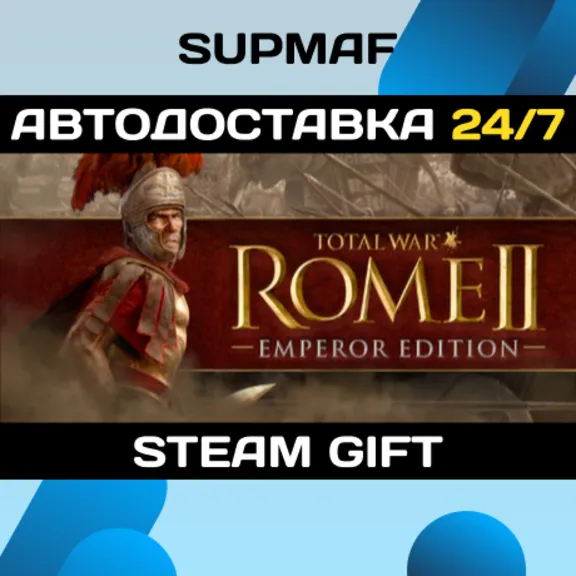Total War: ROME II - Emperor Edition | STEAM GIFT | RU・KZ・UA・BY・CIS