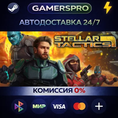 Stellar Tactics・SELECT REGION・STEAM GIFT AUTO・