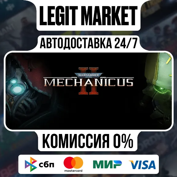 Warhammer 40,000: Mechanicus 2 / Steam AUTO / WORLD
