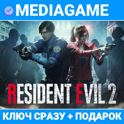 RESIDENT EVIL 2 / BIOHAZARD RE:2 - STANDART / DELUXE (steam ключ, РФ + СНГ) + ПОДАРОК