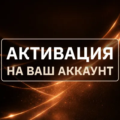 [АВТОВЫДАЧА 24/7] CLAUDE PRO | FABLE 5.1 | НА ВАШ АККАУНТ | 1 МЕСЯЦ