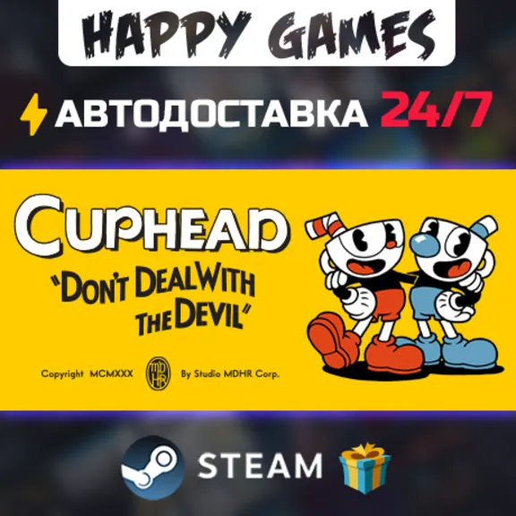 Cuphead STEAM AUTODELIVERY