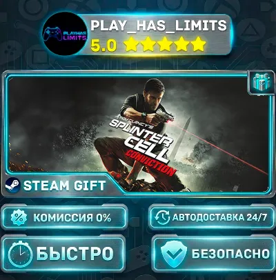 🎁Tom Clancy&acute;s Splinter Cell Conviction *RU/BY/UA/СНГ Steam Auto