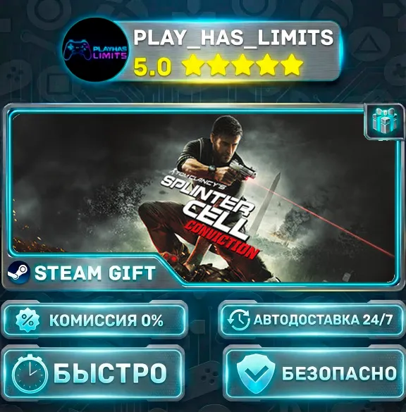 🎁Tom Clancy&acute;s Splinter Cell Conviction *RU/BY/UA/СНГ Steam Auto