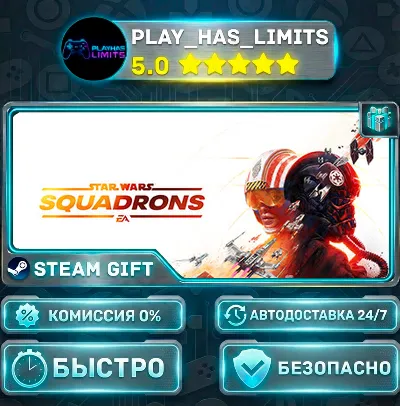 🎁STAR WARS™: Squadrons *RU/BY/UA/CIS Steam Auto