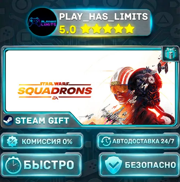 🎁STAR WARS™: Squadrons *RU/BY/UA/CIS Steam Auto