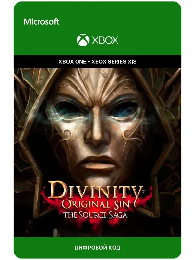 Divinity: Original Sin 1+2 The Source Saga XBOX ONE / XBOX SERIES X|S Ключ 🔑