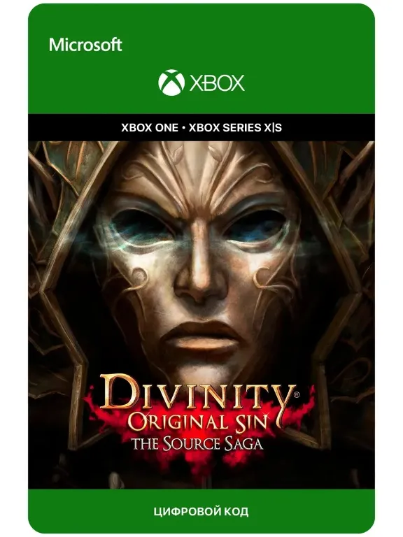 Divinity: Original Sin 1+2 The Source Saga XBOX ONE / XBOX SERIES X|S Ключ 🔑