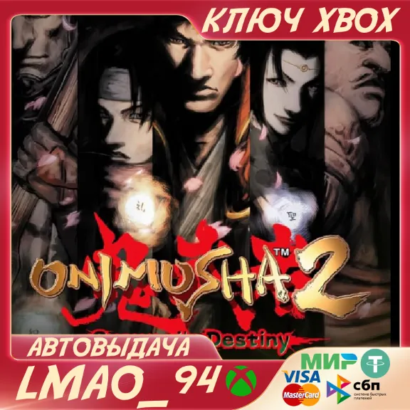 Onimusha 2: Samurai&acute;s Destiny XBOX ONE|SERIES XS KEY