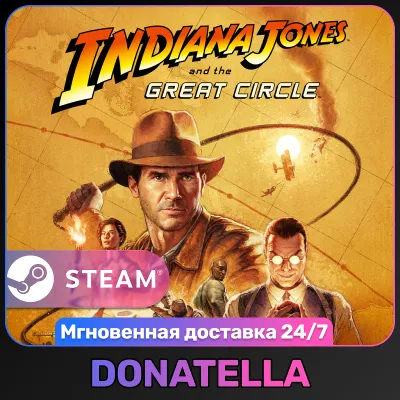 Indiana Jones and the Great Circle | Edition select | RU + CIS | Steam Key