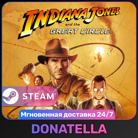 Indiana Jones and the Great Circle | Edition select | RU + CIS | Steam Key