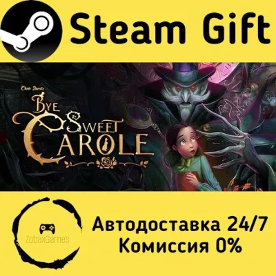 🚀 Bye Sweet Carole 🤖 Steam Gift Россия ⚡ мгновенно