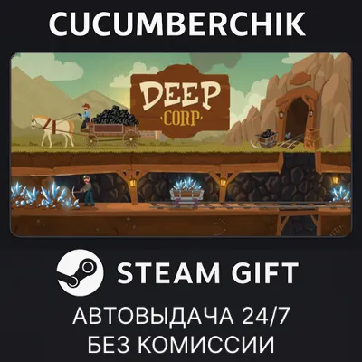 Deep Corp✅STEAM GIFT AUTO✅RU+World