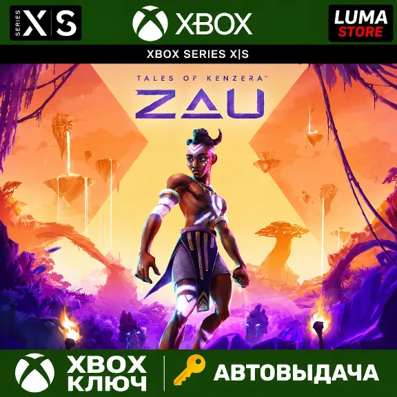 TALES OF KENZERA : ZAU XBOX ONE S|X KEY