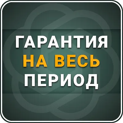 [АВТОВЫДАЧА 24/7] ChatGPT 5.6 PLUS | PRO | GO | 1 месяц | НА ВАШ АККАУНТ