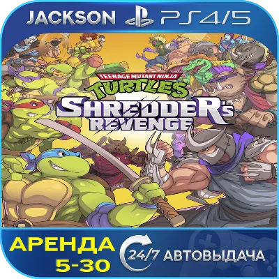 TMNT Shredders Revenge (PS4/PS5) ENG | Rental🔰