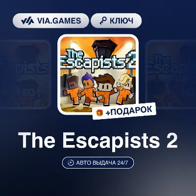 The Escapists 2 (Steam Ключ) РФ-СНГ-МИР + ПОДАРОК